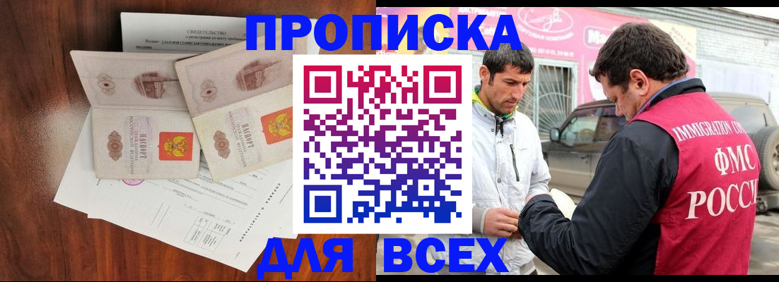 миграционный учет в Костроме